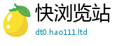 天天彩澳门天天彩今晚以香港资料免费长期公开